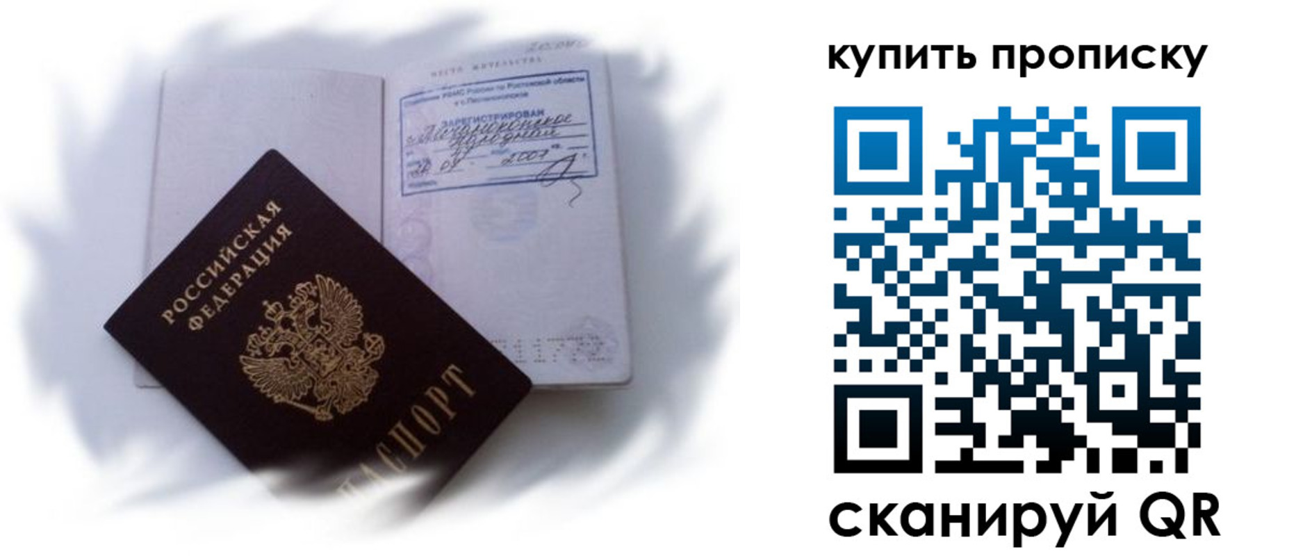 регистрация для дет. сада в Талице