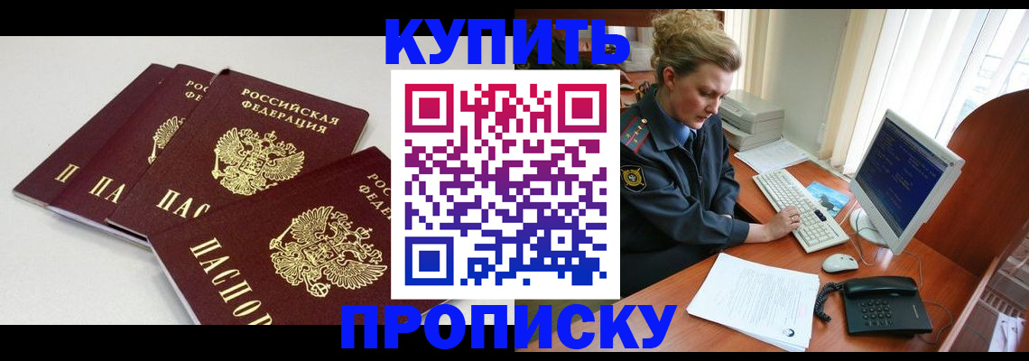 найти адрес прописки в Талице